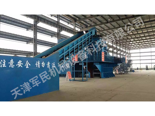 Scrap crusher