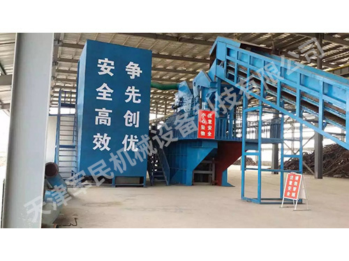 Scrap crusher