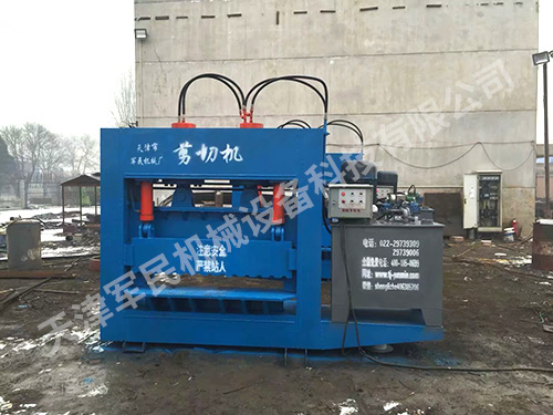 Shearing machine