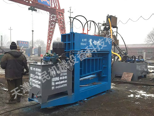 Shearing machine