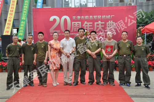 Factory appearance