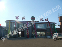 厂容厂貌