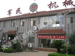 厂容厂貌